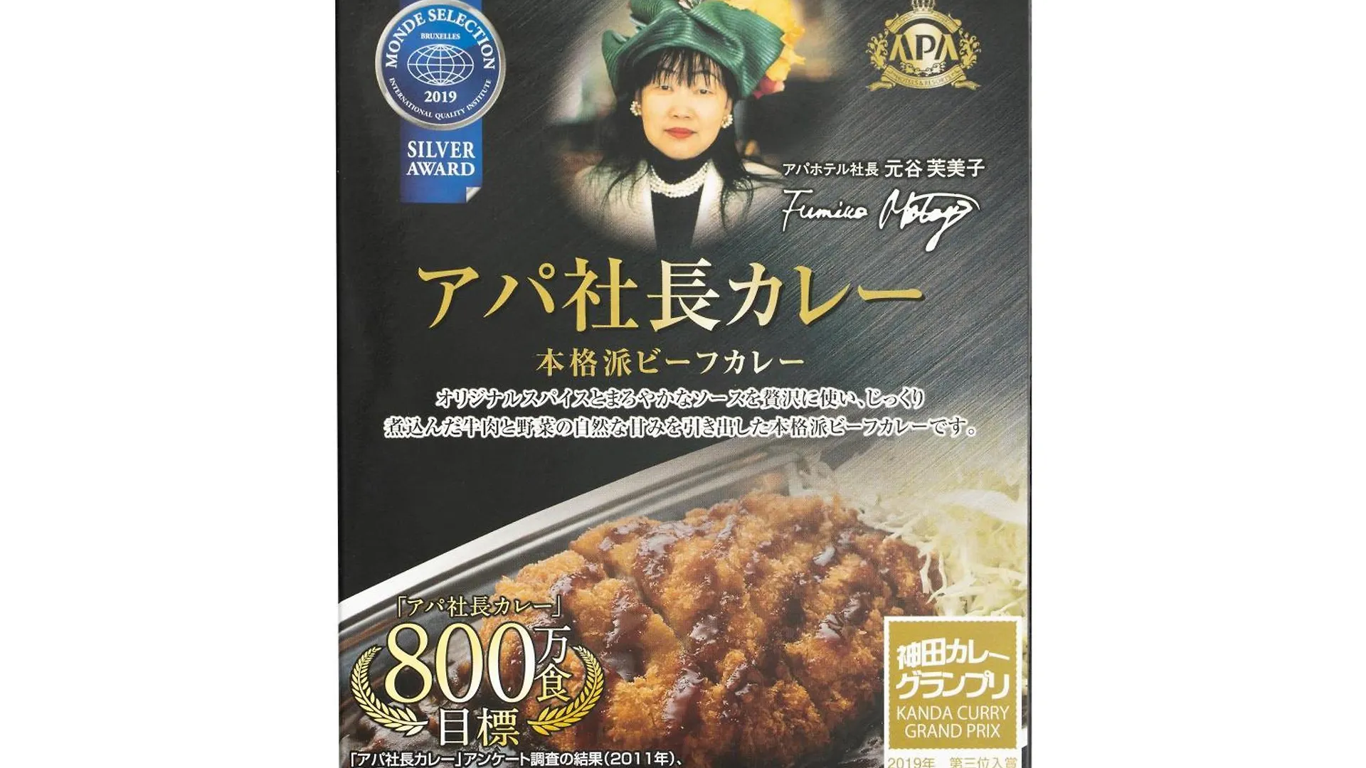 Apa Hotel Ueno Okachimachi Ekimae Minami Prefektura Tokio Japonsko