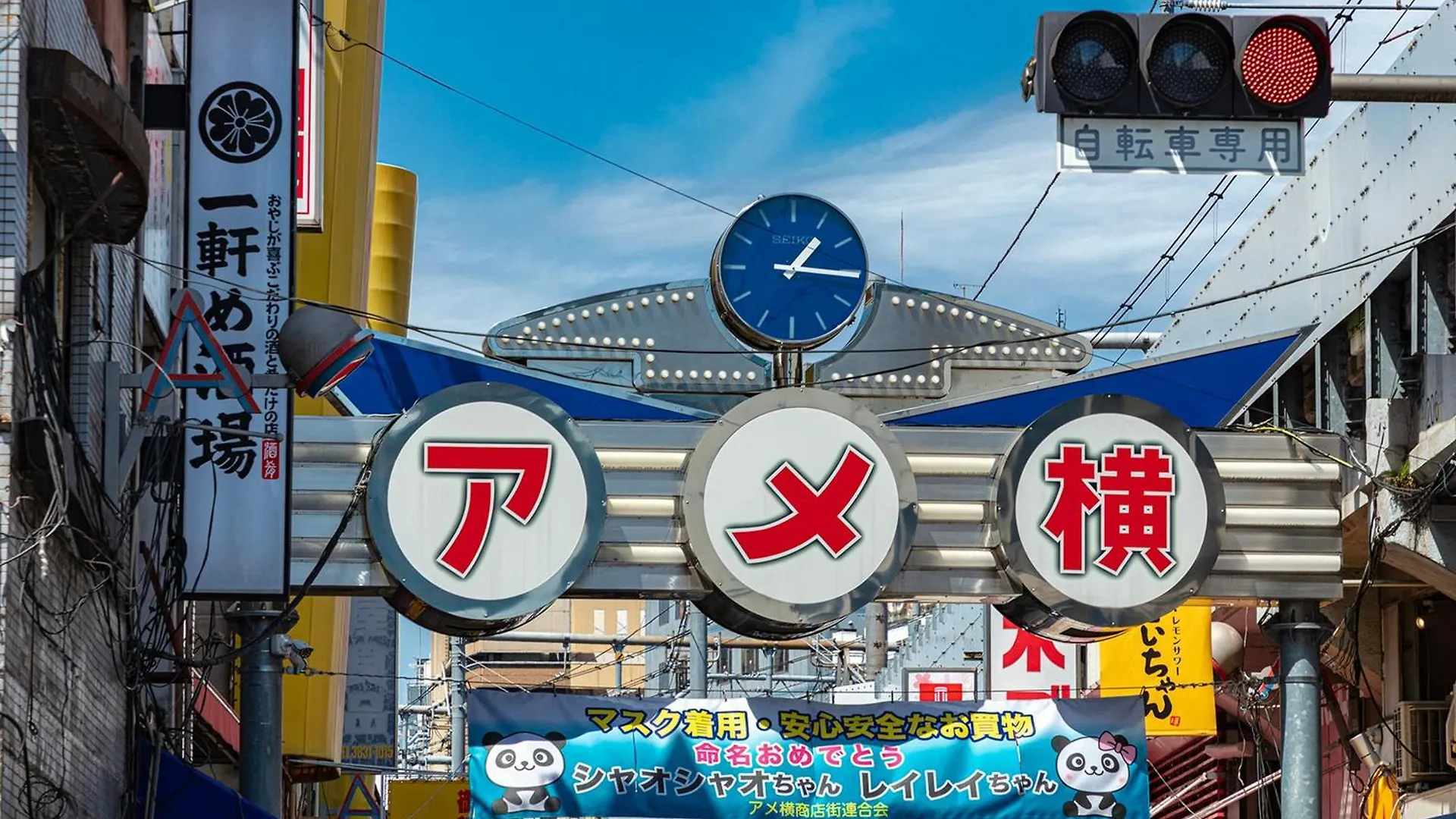 Apa Hotel Ueno Okachimachi Ekimae Minami Prefektura Tokio