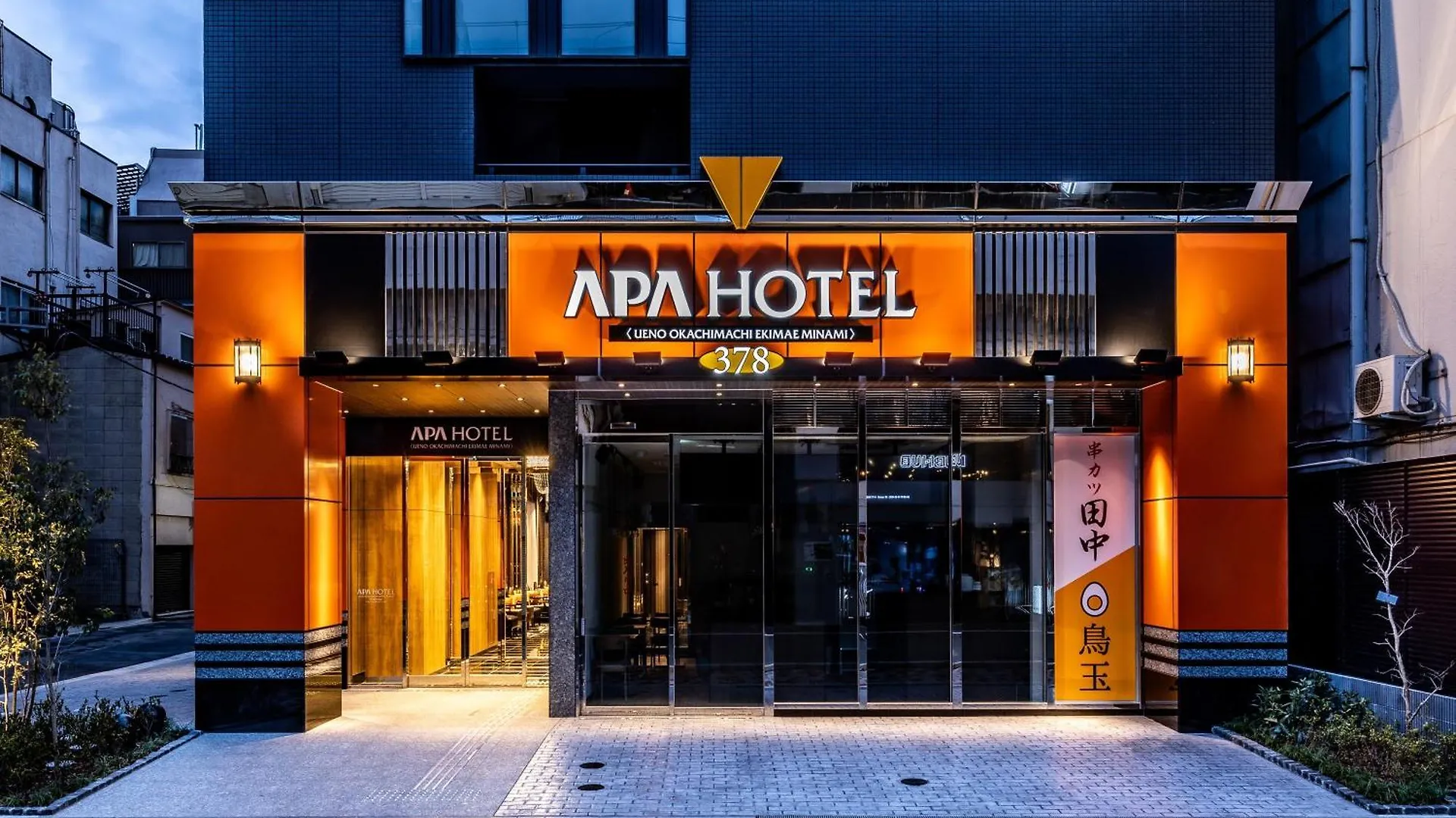 Apa Hotel Ueno Okachimachi Ekimae Minami Tokyo