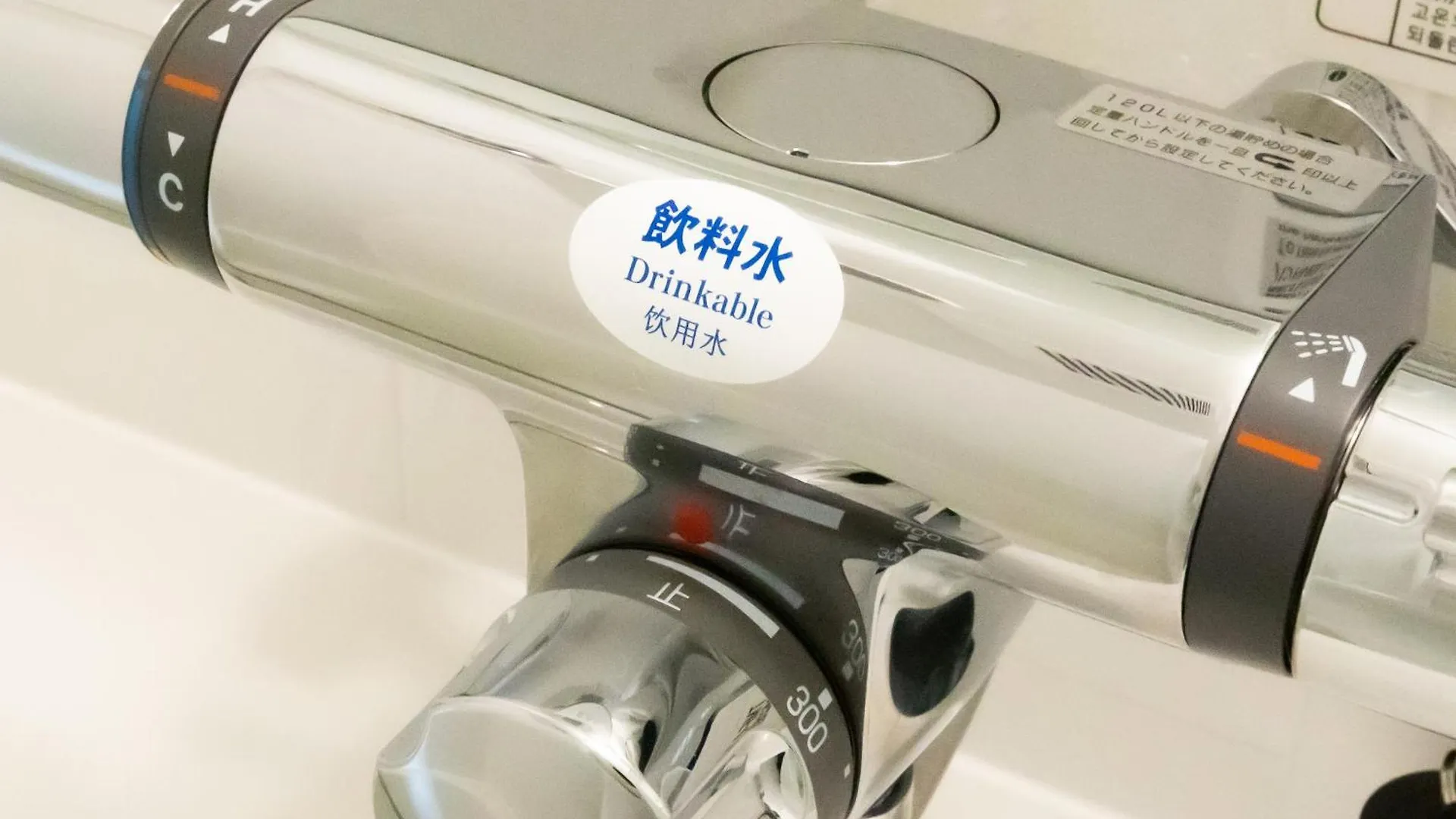 Apa Hotel Ueno Okachimachi Ekimae Minami Tokyo 3*,  Japan