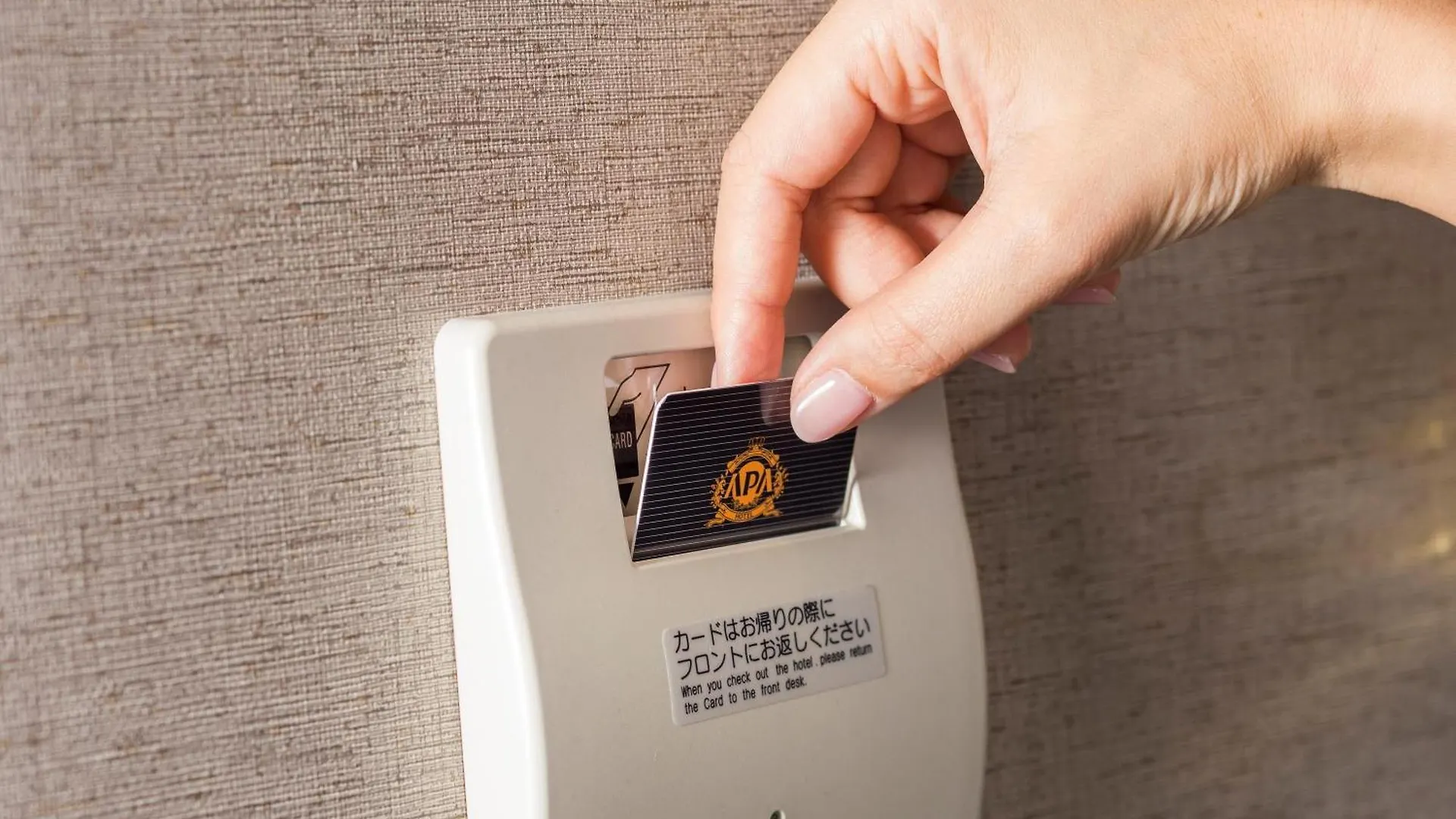 Apa Hotel Ueno Okachimachi Ekimae Minami Tokyo