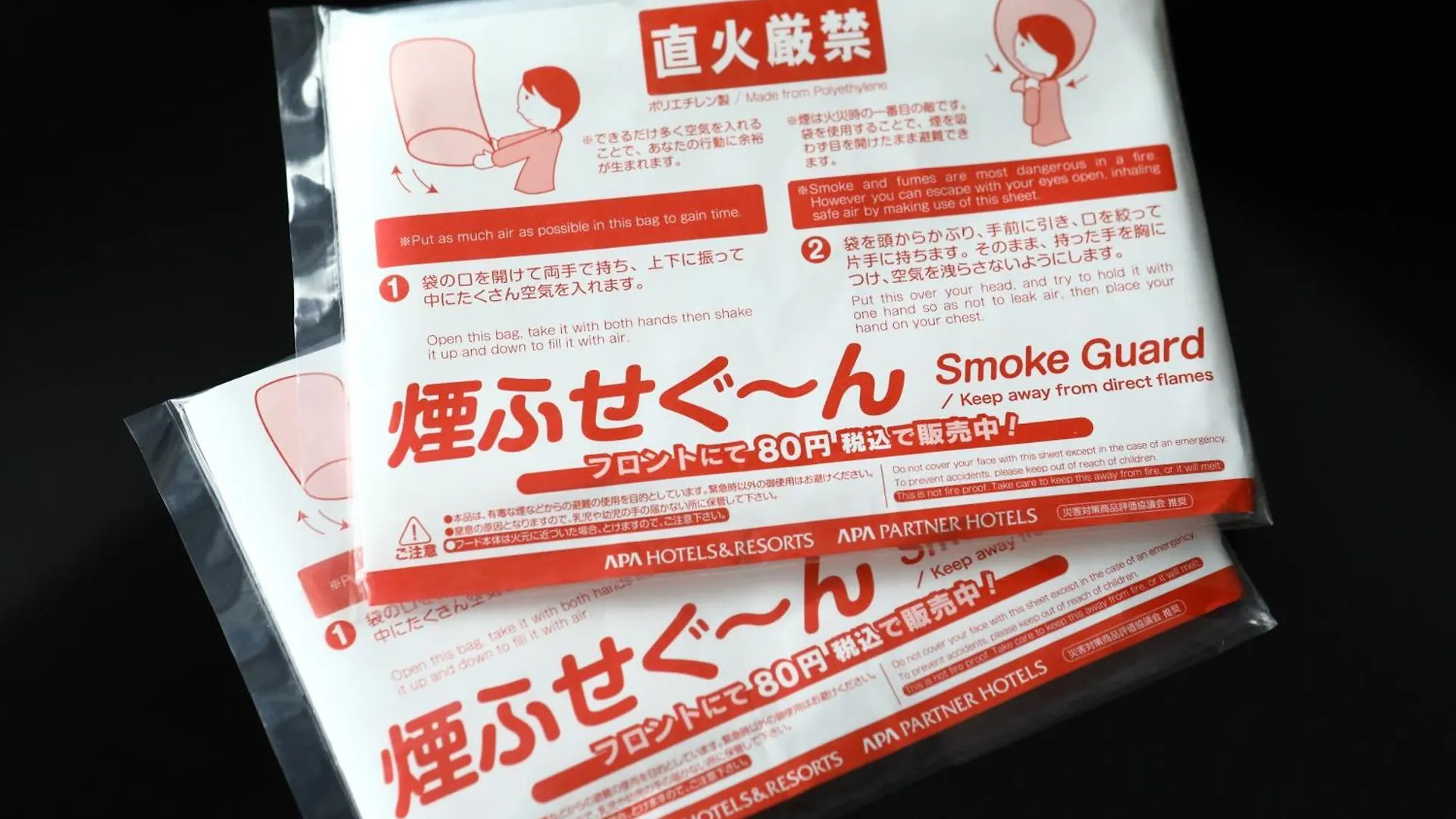 Apa Hotel Ueno Okachimachi Ekimae Minami Tokyo