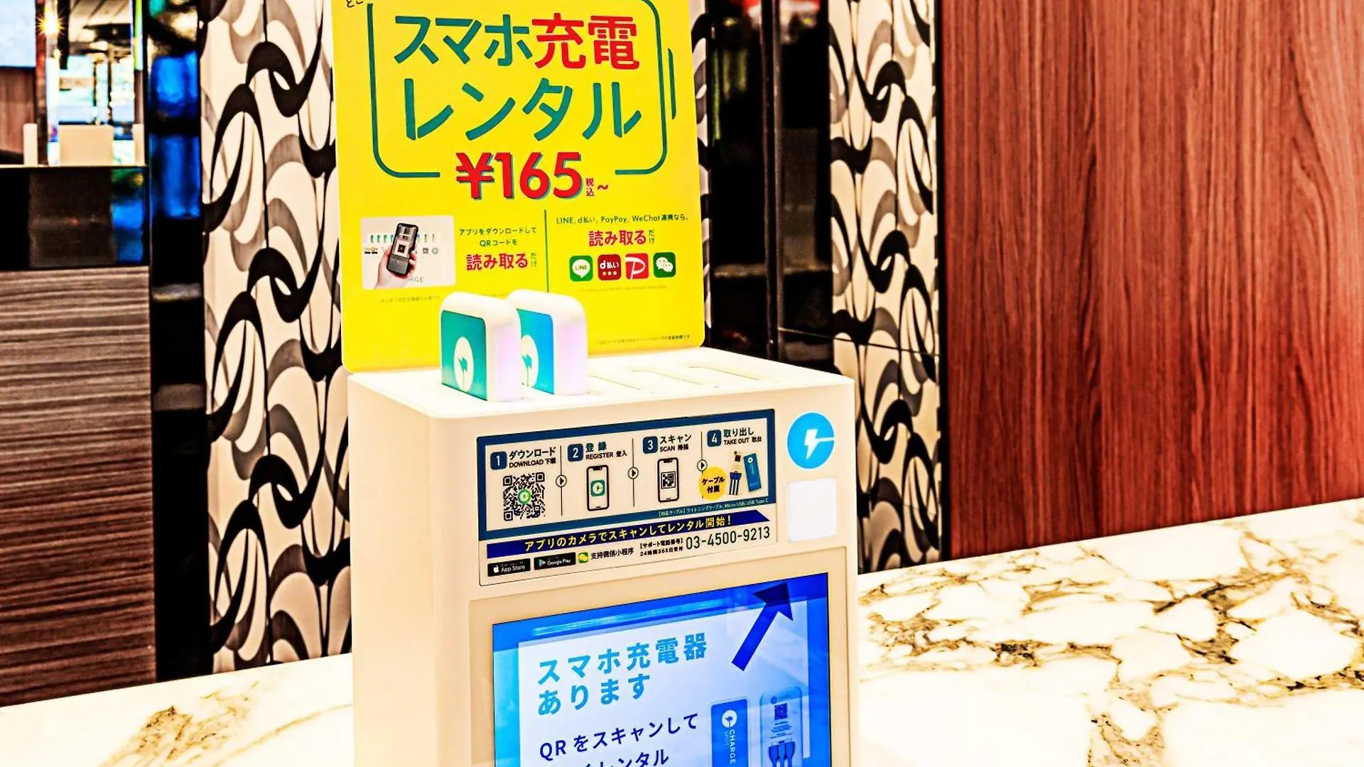 Apa Hotel Ueno Okachimachi Ekimae Minami Tokyo
