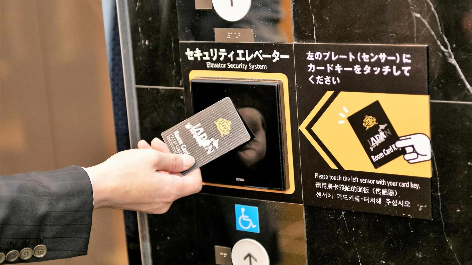 Apa Hotel Ueno Okachimachi Ekimae Minami Tokyo