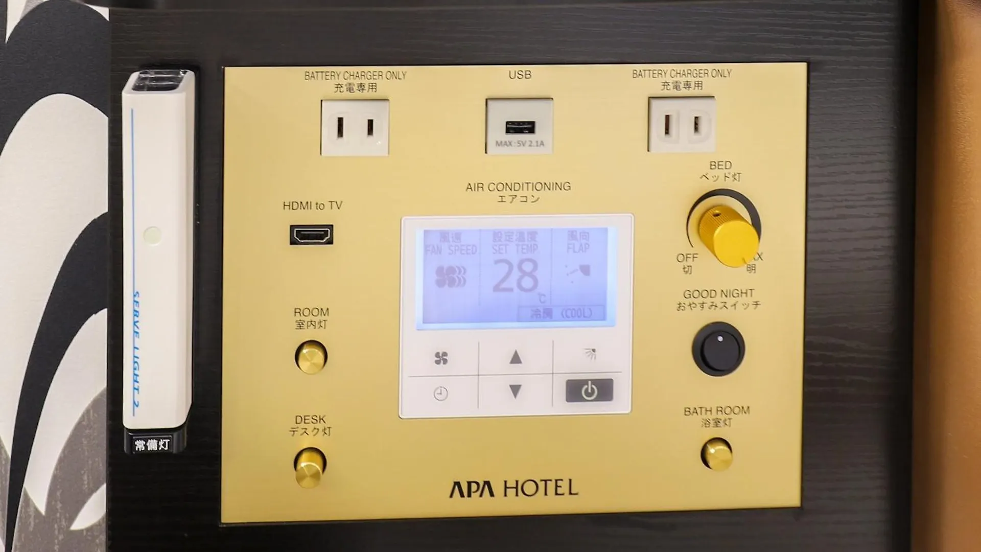 Apa Hotel Ueno Okachimachi Ekimae Minami Tokyo