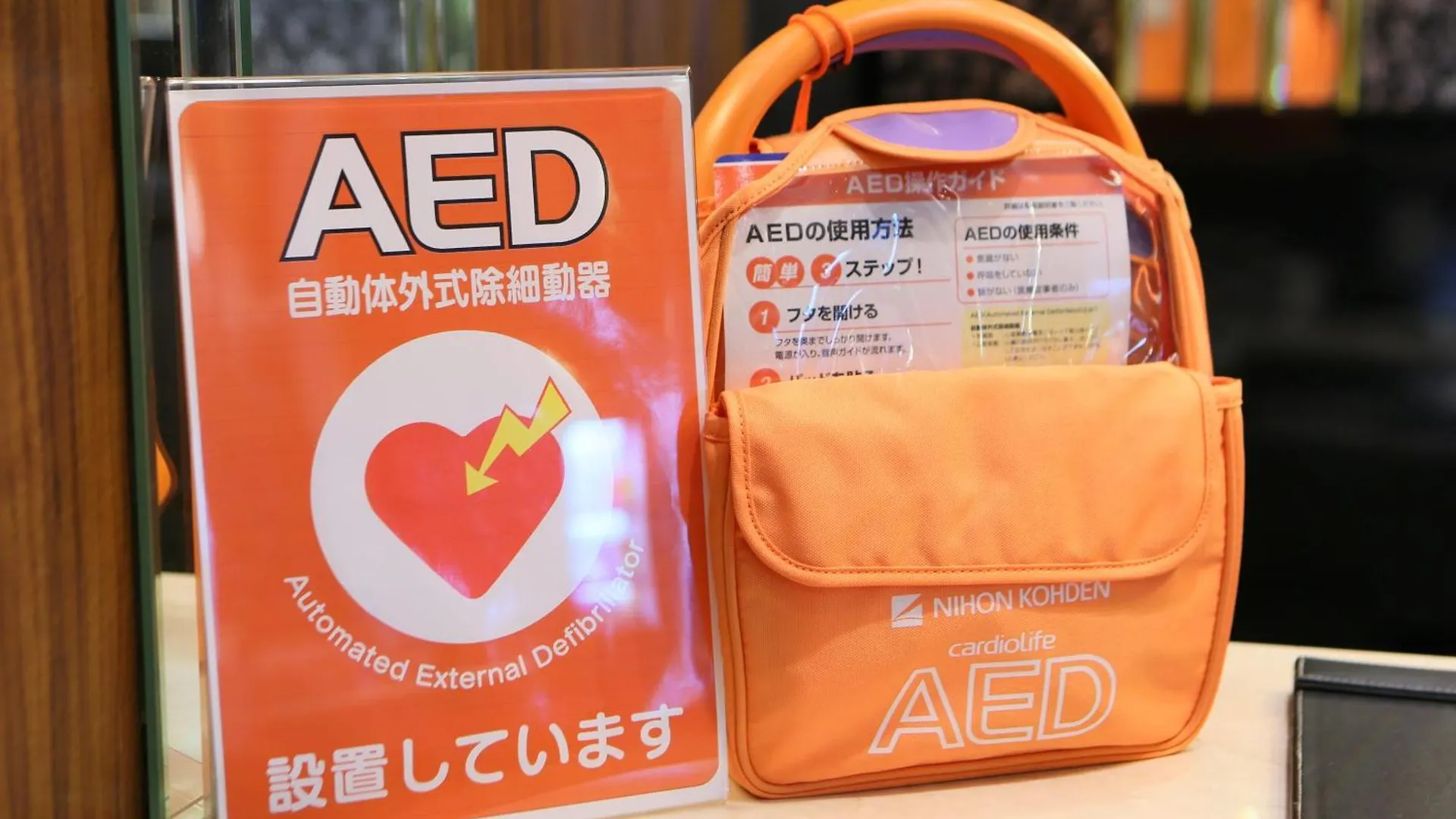 Apa Hotel Ueno Okachimachi Ekimae Minami Tokyo 3*,