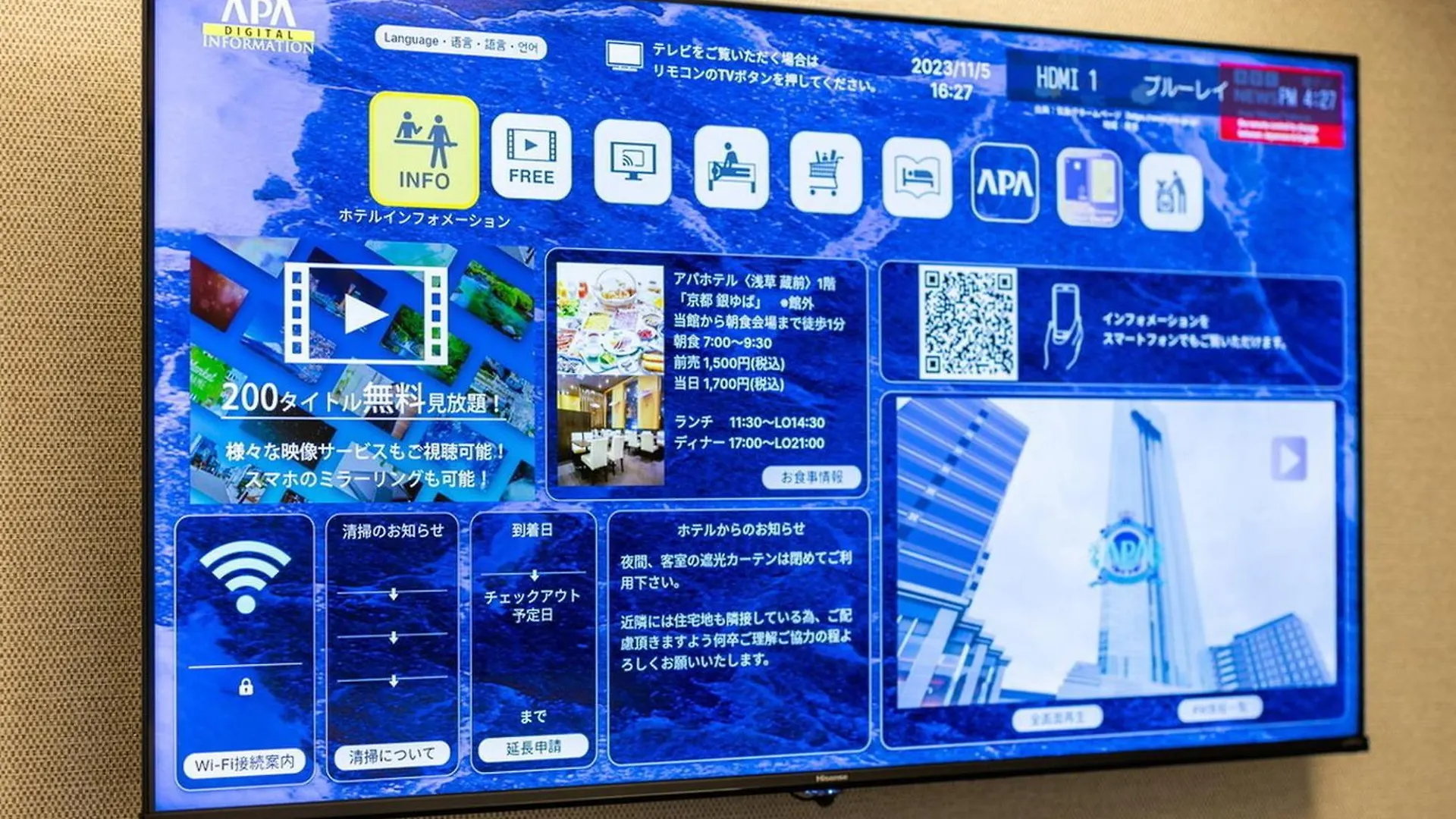 Apa Hotel Ueno Okachimachi Ekimae Minami Tokyo