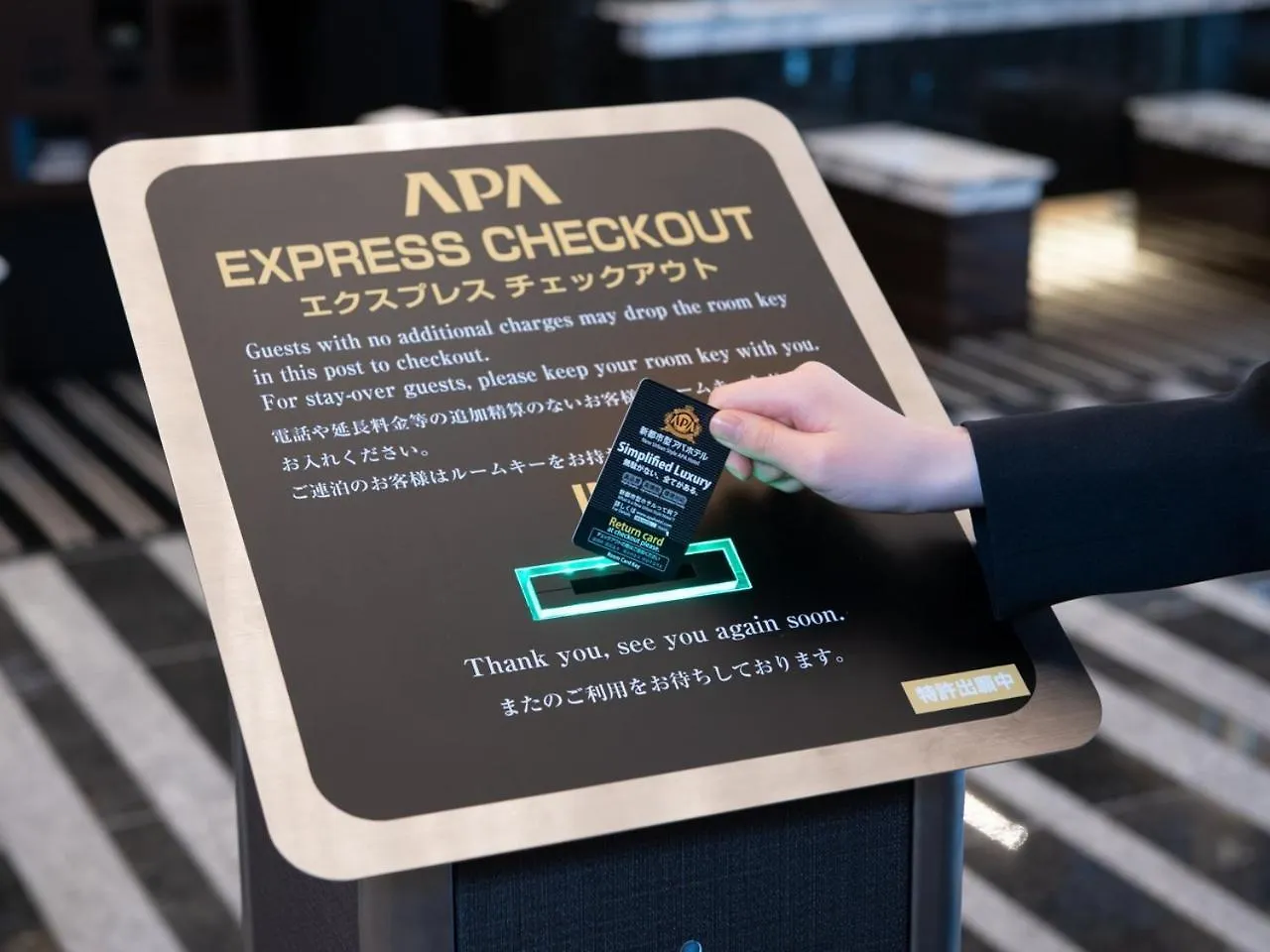 Apa Hotel Ueno Okachimachi Ekimae Minami Tokyo