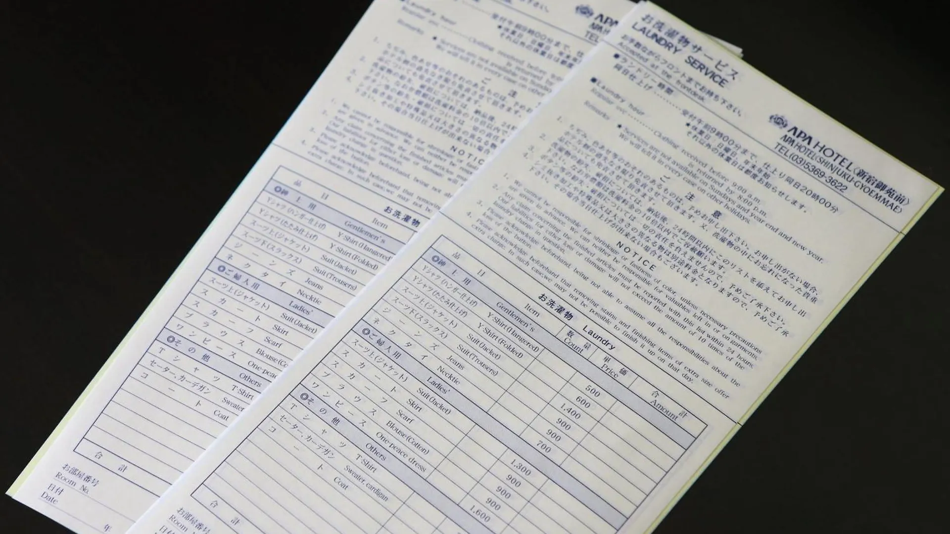 Apa Hotel Ueno Okachimachi Ekimae Minami Tōkyō Japon