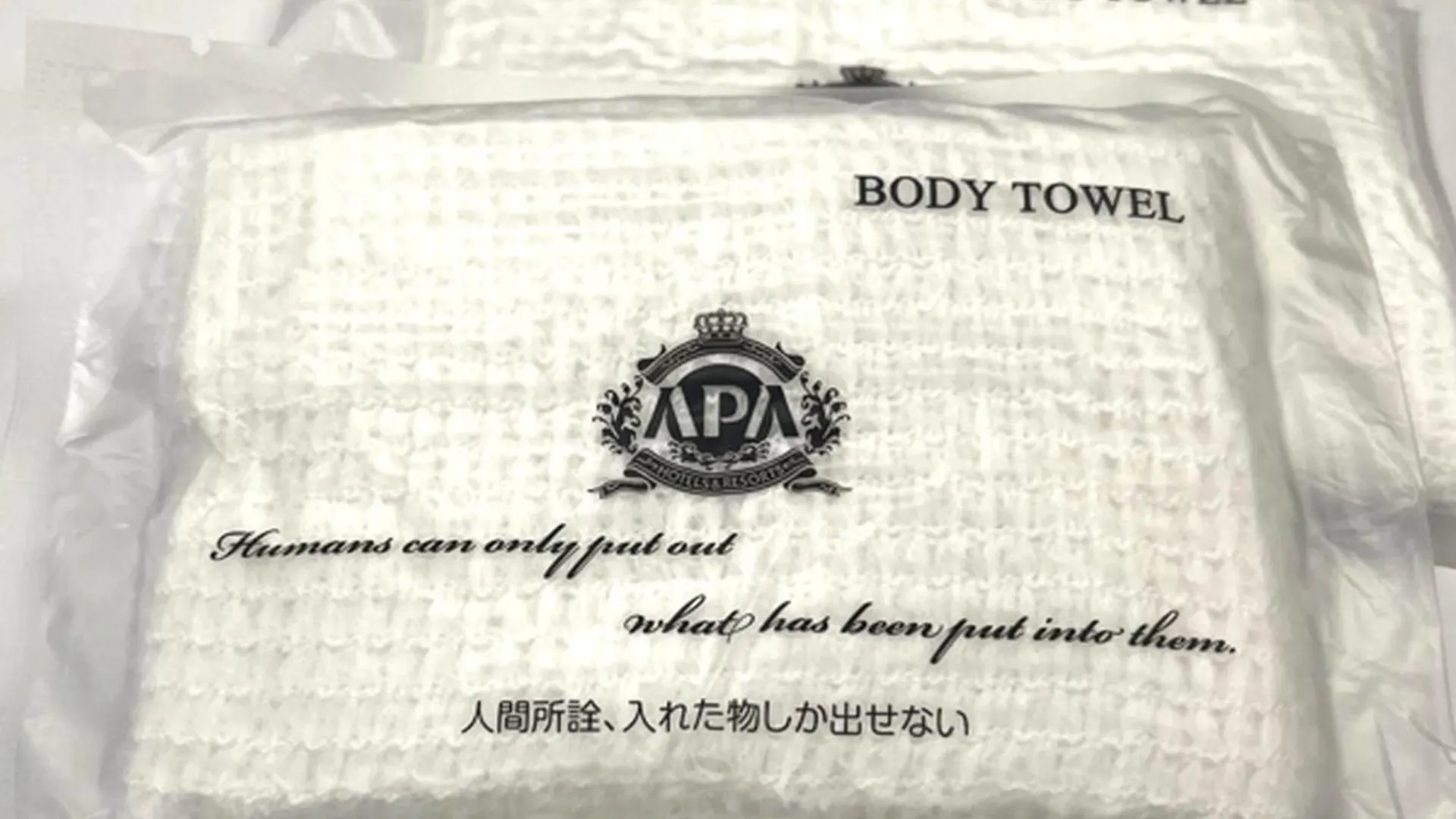 Apa Hotel Ueno Okachimachi Ekimae Minami Tōkyō