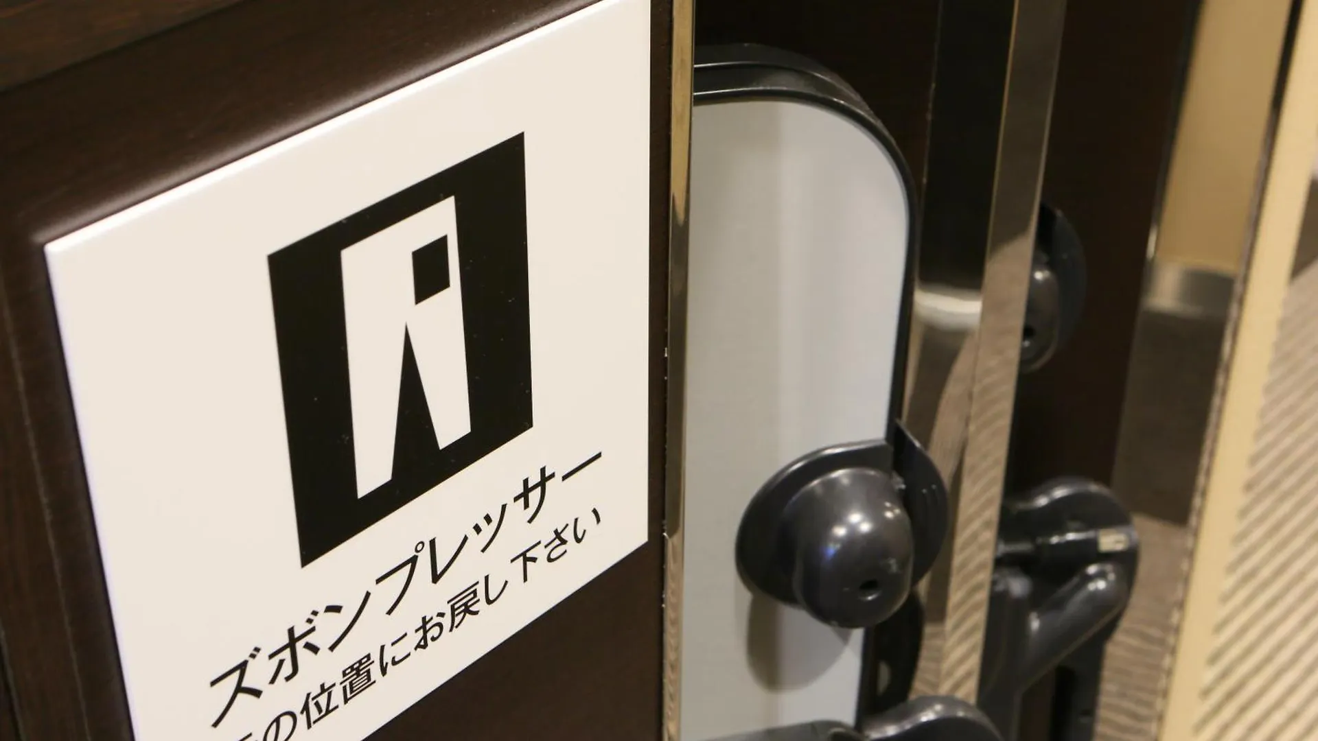 Apa Hotel Ueno Okachimachi Ekimae Minami Tōkyō